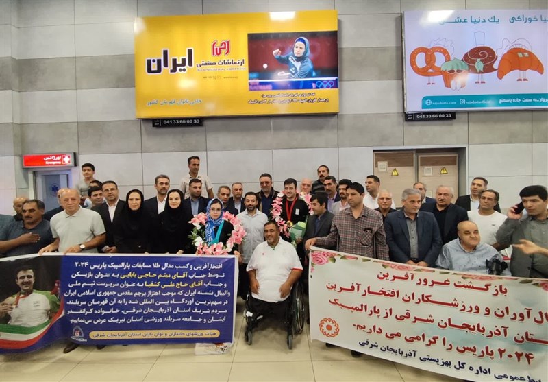 استقبال تبریزیها از قهرمانان پارالمپیک