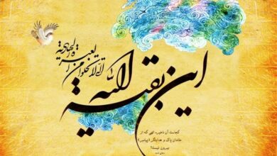 اعلام برنامههای نهم ربیع؛ سالروز آغاز امامت امام زمان(عج)