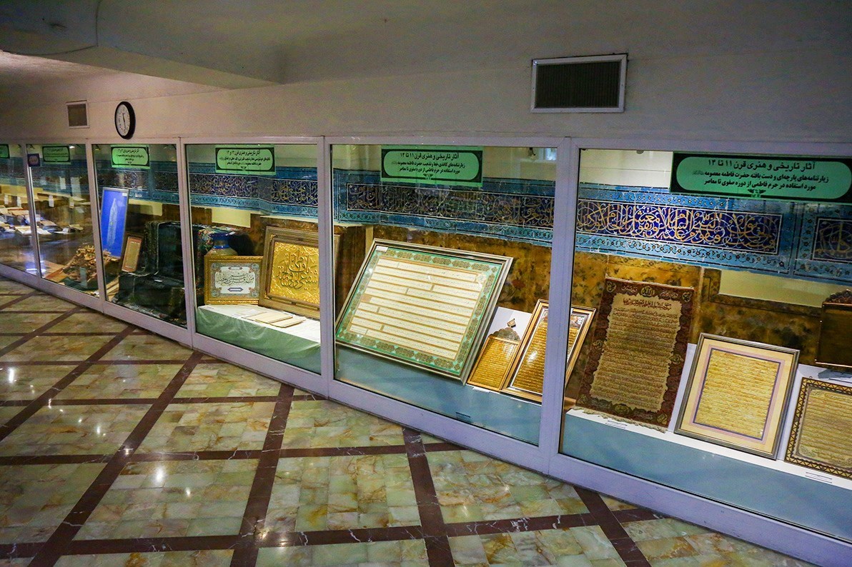 بازدید از موزه حضرت معصومه(س) فردا جمعه رایگان شد