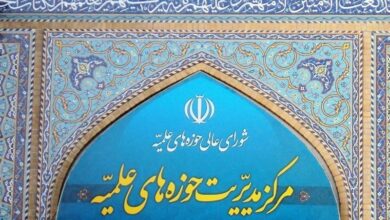 تاسیس بیش از 6 رشته و گرایش در حوزههای علمیه کاشان