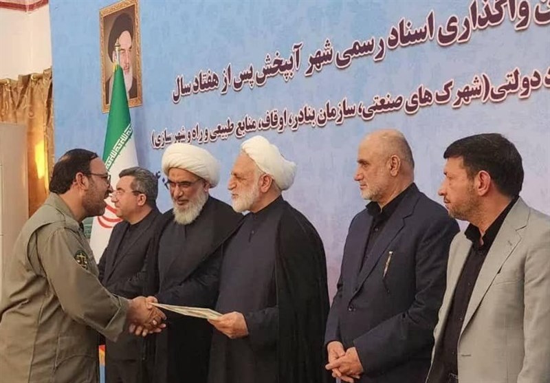 _تحویل_ _اسناد_ _مالکیت_ _منطقه_ _حفاظت__شده_ _مند_ _بوشهر_