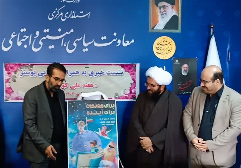 تدارک برای برگزاری 18کلانبرنامه استان مرکزی در هفته کودک