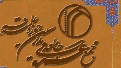 حمایت مجمع عمومی جامعه مدرسین از حزبالله لبنان