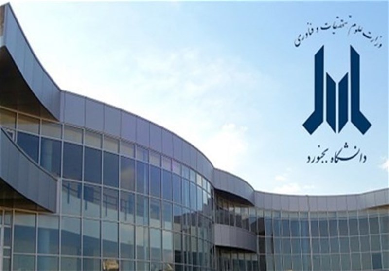 دانشگاه بجنورد در 31 رشته تحصیلات تکمیلی دانشجو میپذیرد