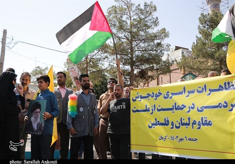 استان کرمان , راهپیمایی , نوار غزه , رژیم صهیونیستی (اسرائیل) , لبنان , حزب الله لبنان ,
