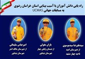 راهیابی دانشآموزان روشندل به مسابقات جهانی محاسبات ذهنی