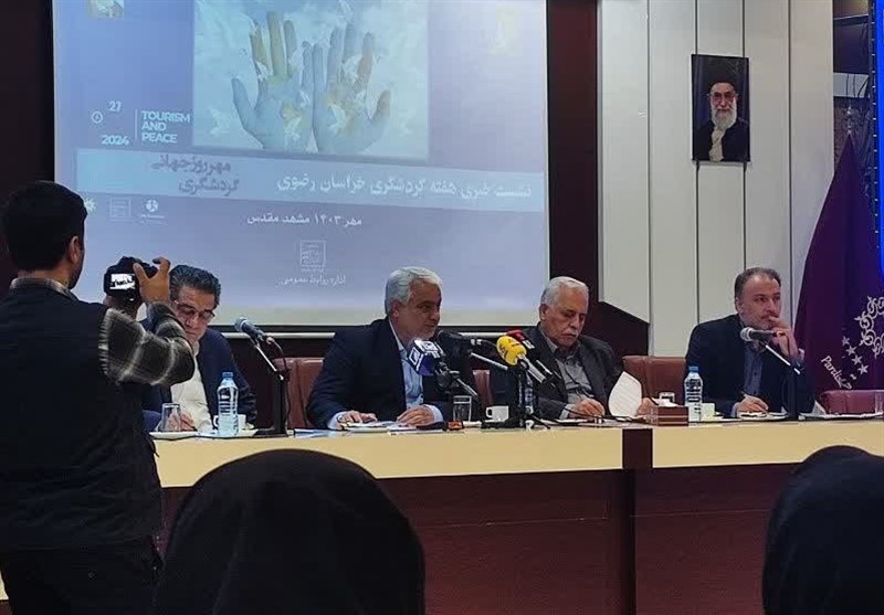 رشد 75 درصدی سرمایهگذاری در حوزه گردشگری خراسان رضوی