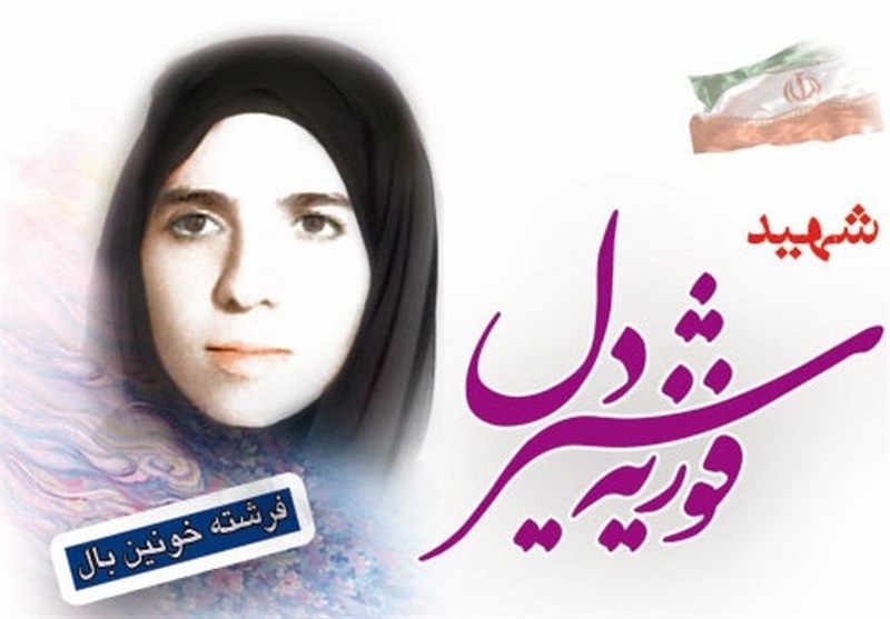 شهیدهای که با زبان روزه 17 ساعت در خون غلطید