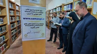 صدور آرای جایگزین حبس در مسیر کتابخانههای شهرستان بشرویه
