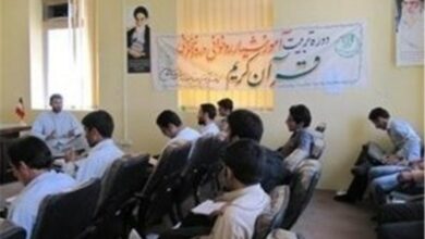 لزوم حمایت از موسسات آموزش قرآن در شهرستان و روستاها