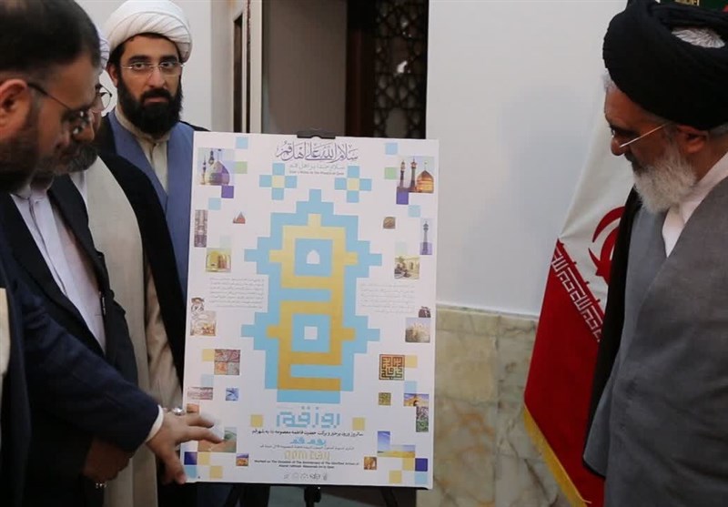 لزوم ورود تمام سازمانها و نهادها برای بزرگداشت روز ملی قم