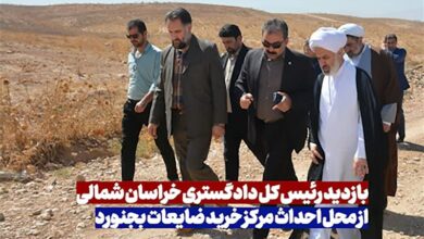 مراکز خرید ضایعات بجنورد به خارج از شهر منتقل میشود+فیلم