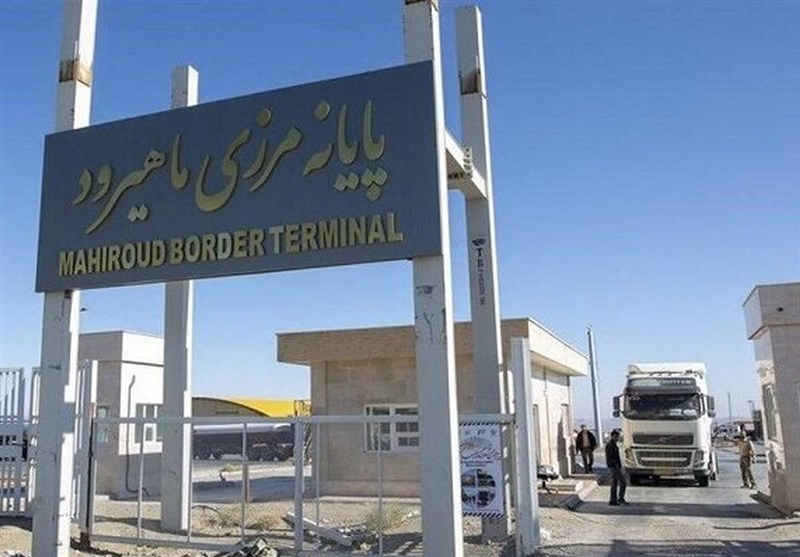 مرز ماهیرود 12 و 14 شهریورماه تعطیل نیست