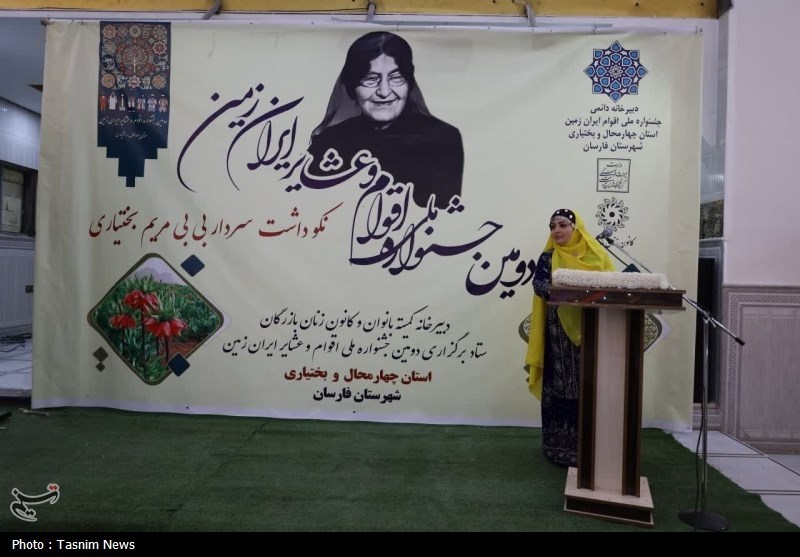 نکوداشت سردار بیبی مریم بختیاری برگزار شد+عکس