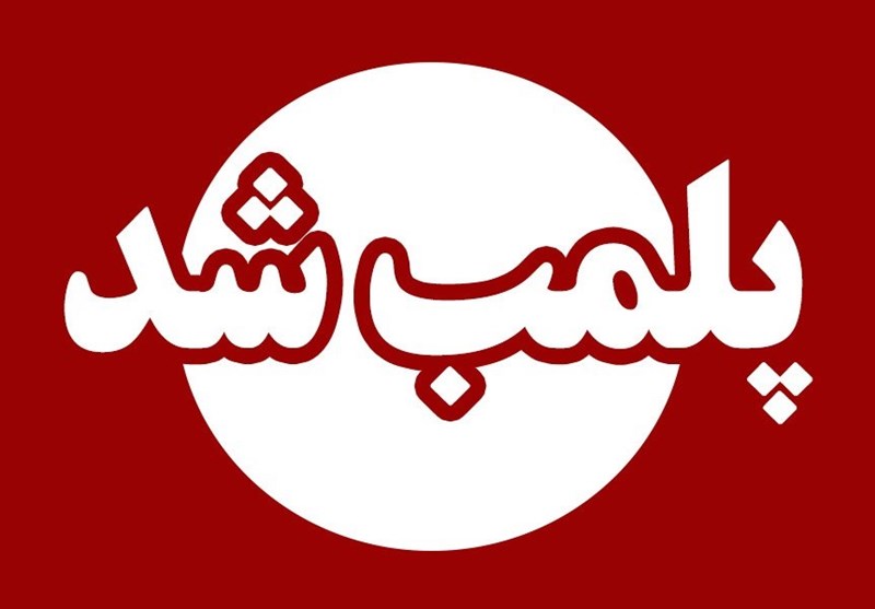 پلمب 7 واحد صنفی متخلف در کاشان