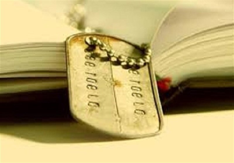 چاپ 400 عنوان کتاب دفاع مقدس در چهارمحال و بختیاری