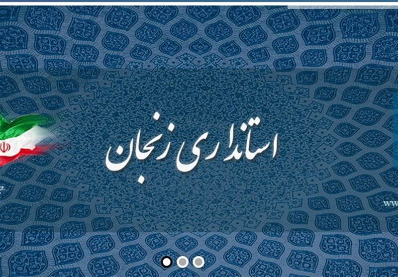 چرا استاندار زنجان باید "گزینه" بومی باشد؟