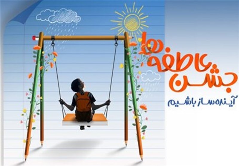 کمک 25 میلیاردی کاشانیها در جشن عاطفهها