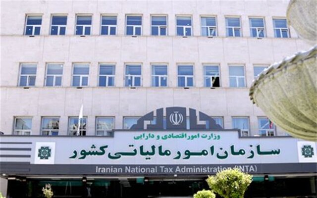 ۲۵ شهریور؛ آخرین مهلت استفاده فعالان اقتصادی از بخشودگی جرائم مالیاتی