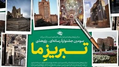 173 اثر به مرحله داوری جشنواره رسانهای «تبریز ما» راه یافت