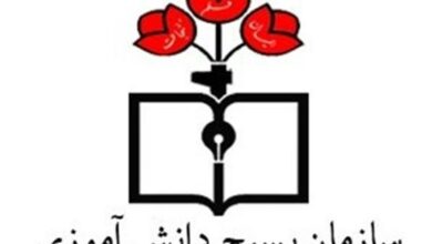 اجرای 300 برنامه در هفته بسیج دانشآموزی هرمزگان