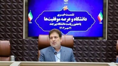 ارتقای یکهزار و 138 پلهای دانشگاه بیرجند در رتبه جهانی