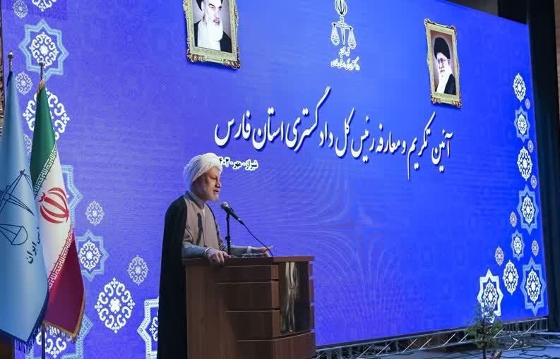 معاونت اجتماعی و پیشگری از وقوع جرم قوه قضاییه ,