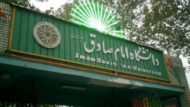اعلام اسامی پذیرفتهشدگان دانشگاه امام صادق در کنکور 1403