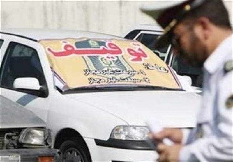 اعمال قانون 208 راننده خودروی هنجارشکن در بیرجند