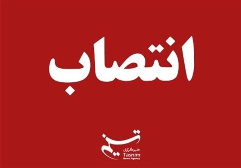 انتصابات جدید در استانداری اصفهان