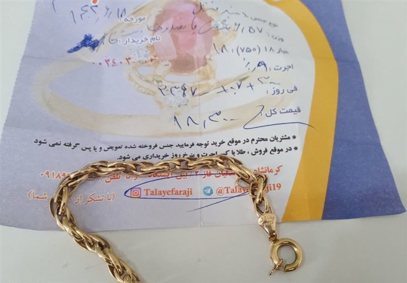 پویش , لبنان ,