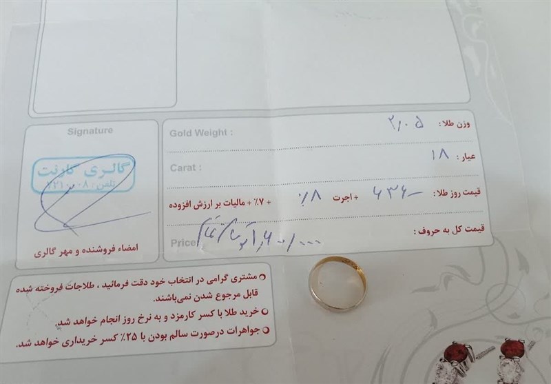 پویش , لبنان ,