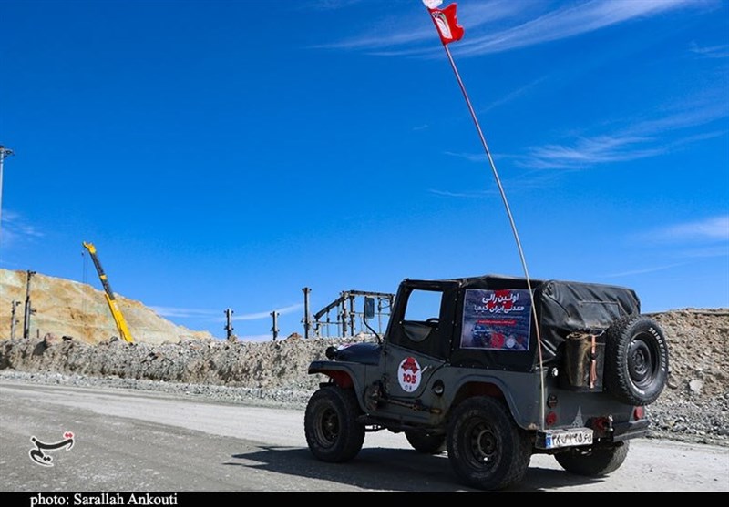 استان کرمان , معدن ,