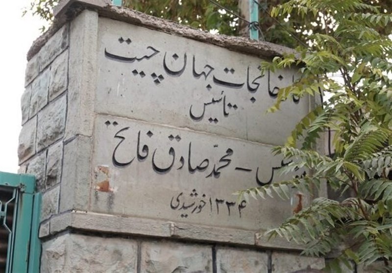 تاریخ درباره