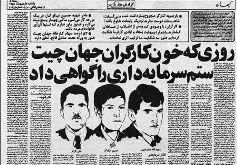 تاریخ درباره