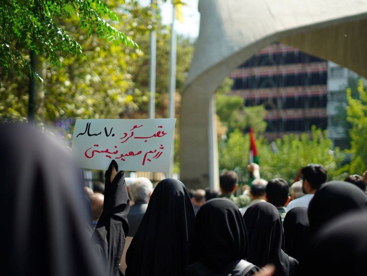 دانشگاه تهران , دانشگاه های جمهوری اسلامی ایران , طوفان الاقصی ,