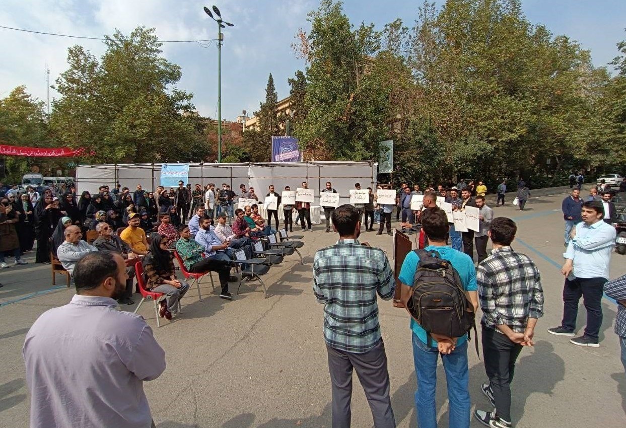 دانشگاه تهران , دانشگاه آزاد اسلامی , دانشگاه های جمهوری اسلامی ایران , مسعود پزشکیان ,