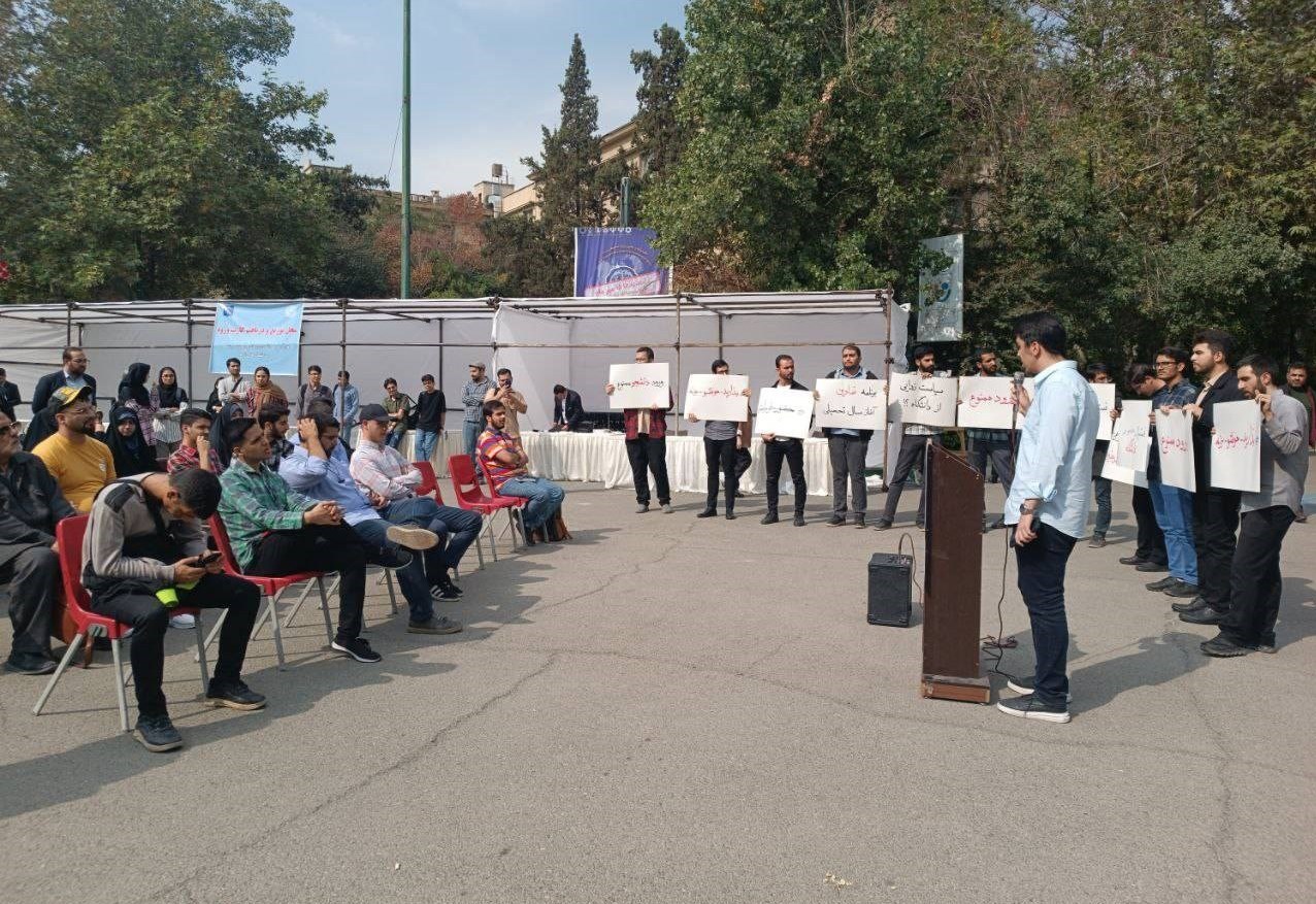 دانشگاه تهران , دانشگاه آزاد اسلامی , دانشگاه های جمهوری اسلامی ایران , مسعود پزشکیان ,