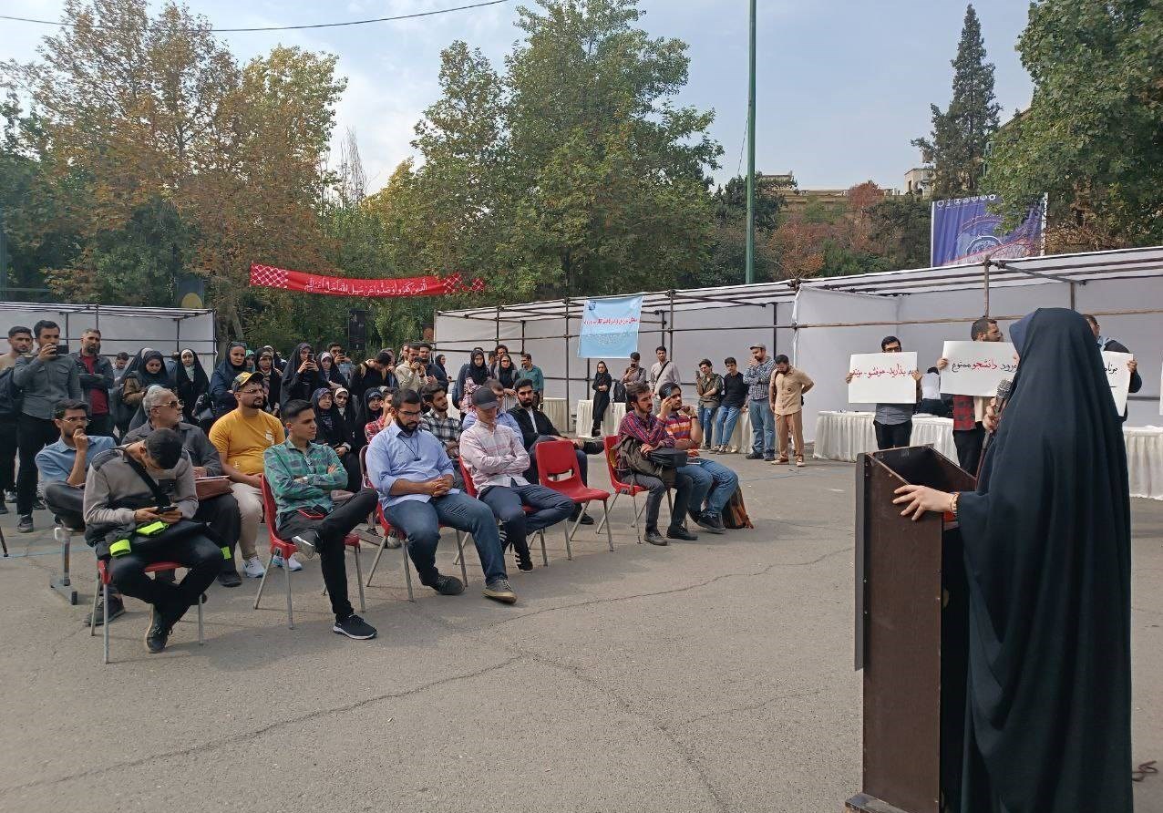 دانشگاه تهران , دانشگاه آزاد اسلامی , دانشگاه های جمهوری اسلامی ایران , مسعود پزشکیان ,