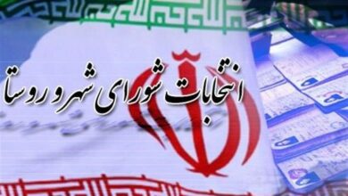 تعیین شرایط عضویت درهیئتهای اجرایی ونظارت برانتخابات شوراها