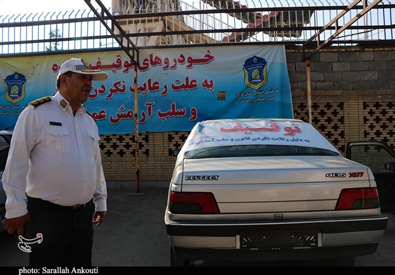 استان کرمان ,