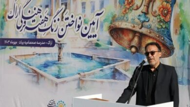 جریانسازی افراد تأثیرگذار شهر اراک در سطح ملی و بینالمللی