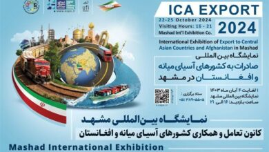 حضور 80 تاجر هویتدار در نمایشگاه صادرات مشهد