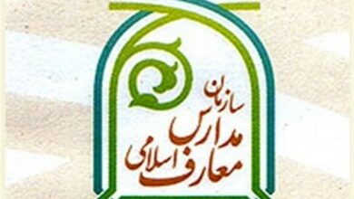 راهاندازی 12 مدرسه علوم و معارف اسلامی در کشور