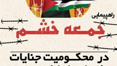 راهپیمایی جمعههای خشم فردا در اردبیل