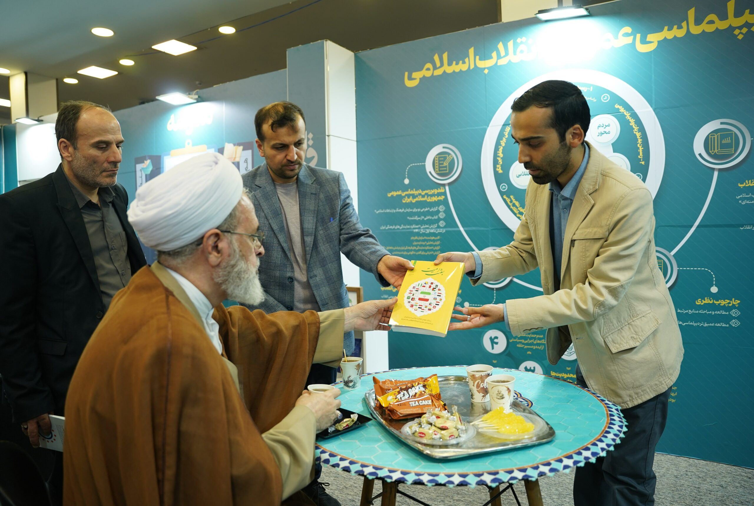 دانشگاه های جمهوری اسلامی ایران , دانشگاه امام صادق (ع) , دانشگاه صنعتی امیرکبیر ,