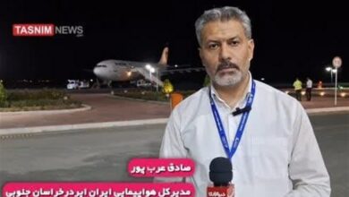 زیرساخت پروازهای عمره در فرودگاه بیرجند فراهم است