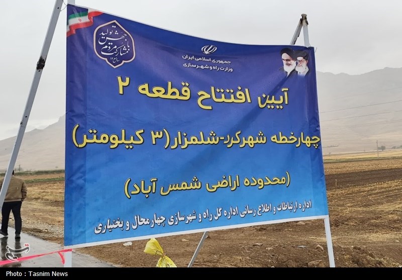 فاز اول جاده چهارخطه فرخشهر- خراجی به بهرهبرداری رسید