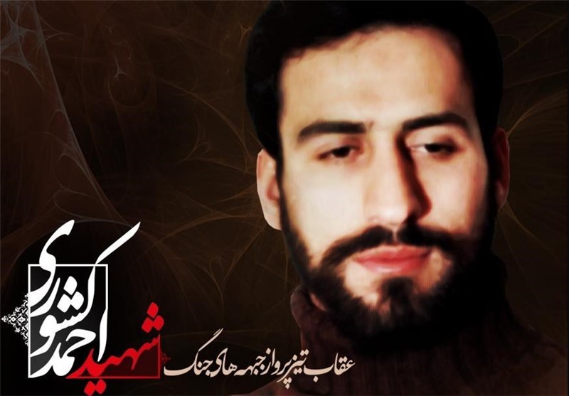 نخستین جشنواره فرهنگی هنری سیمرغ آغاز شد