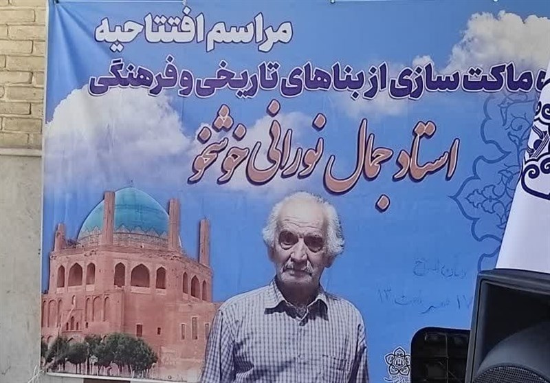 نمایشگاه "زنجان قدیم" در ارگ سبز میدان گشایش یافت+تصویر